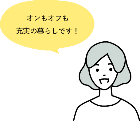 学生の声