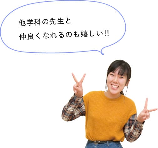 関連職種連携