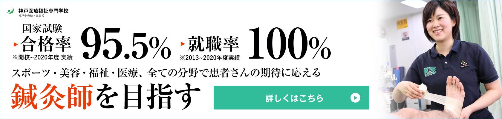 症状別 胃腸の不調に効くツボを紹介 医療のお仕事辞典