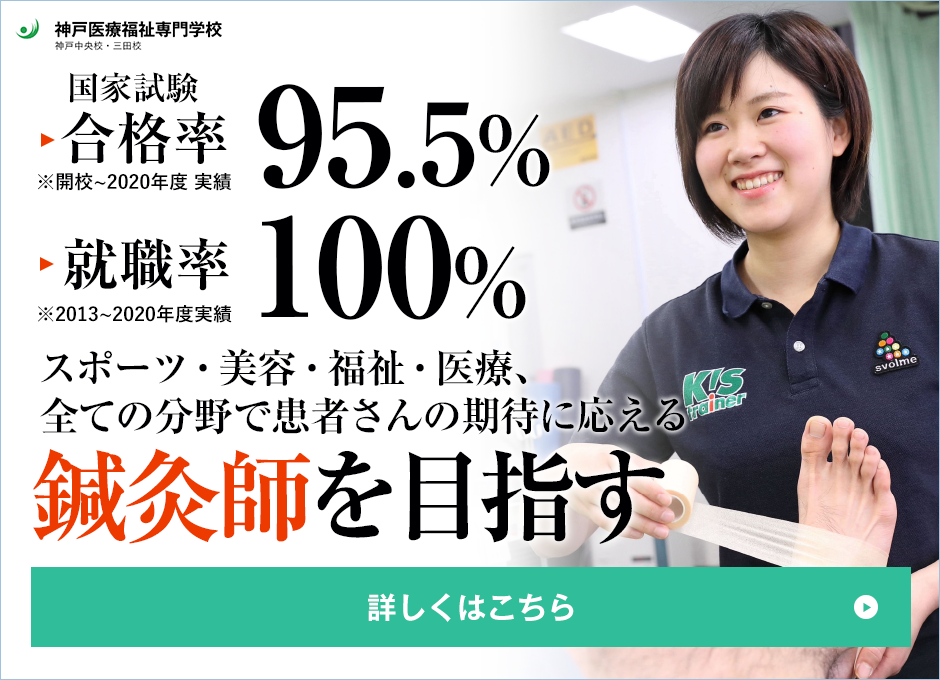 症状別 胃腸の不調に効くツボを紹介 医療のお仕事辞典