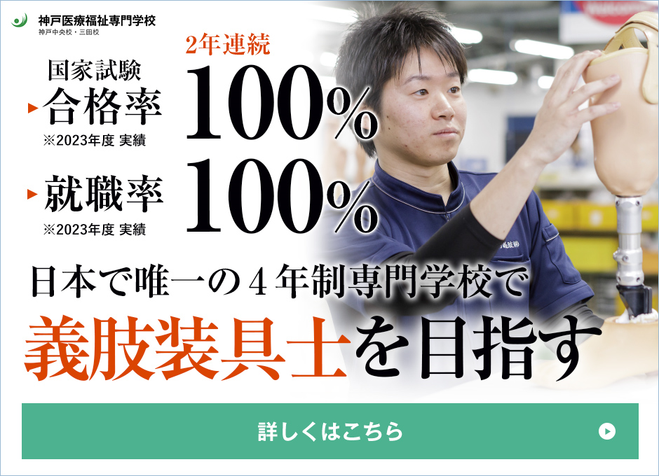 診療放射線技師になるには 医療のお仕事辞典