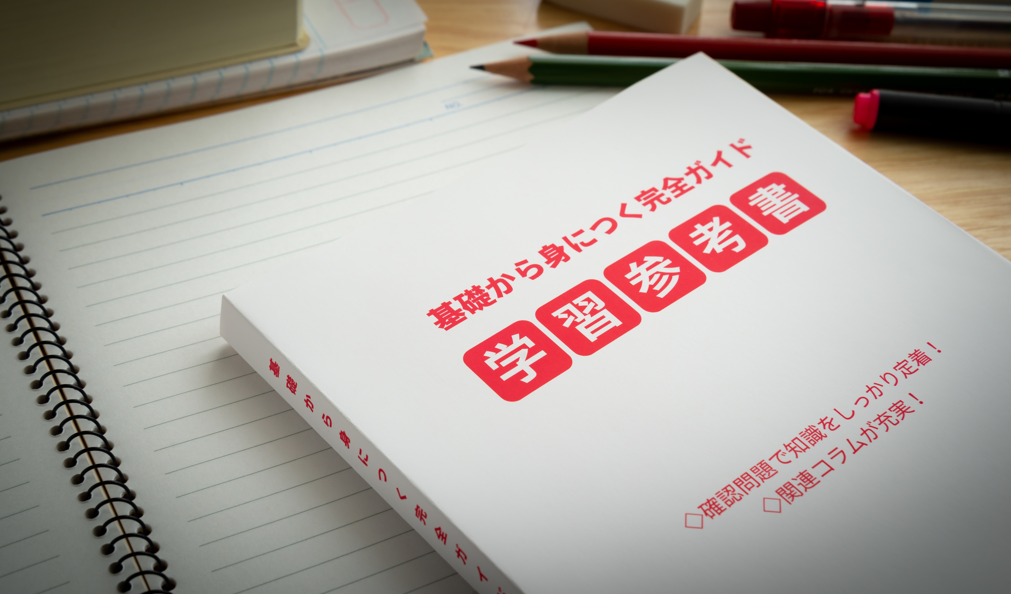 歯科衛生士になるなら言語聴覚士とのダブルライセンスがおすすめ