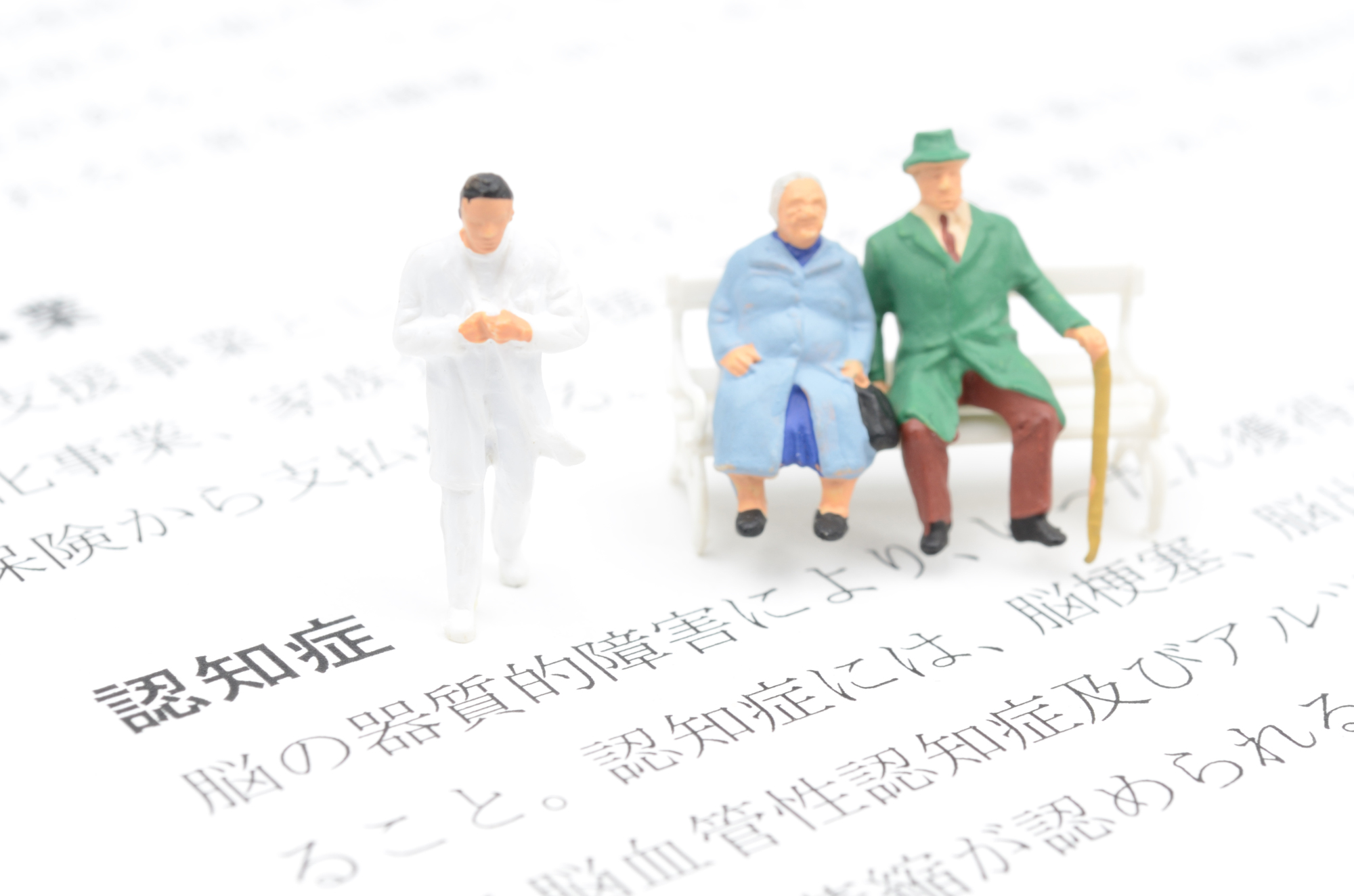 アルツハイマー病と認知症の違いとは?原因や症状、認知症の種類を解説