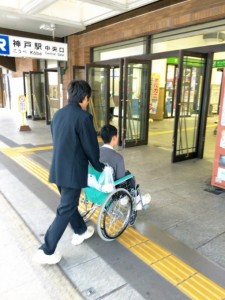 介護　福祉　専門　学校　関西　兵庫　神戸