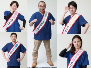 鍼灸　スポーツ　美容　医療　福祉　専門　学校　関西　兵庫　神戸　オープンキャンパス　社会人