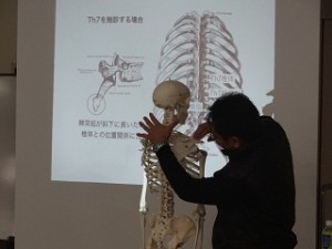 PT