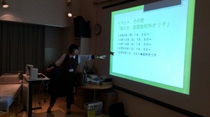 中央校　学友会