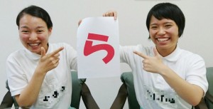 介護　福祉　専門　学校