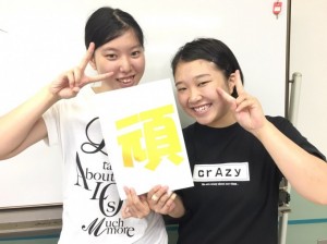 介護　福祉　専門　学校