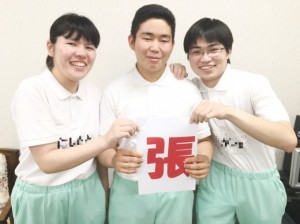 介護　福祉　専門　学校