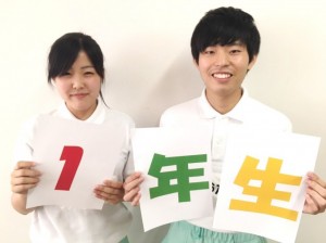 介護　福祉　専門　学校