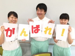 介護　福祉　専門　学校