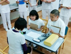 鍼灸　専門　学校