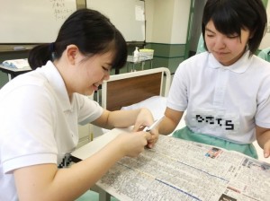 介護　福祉　専門　学校