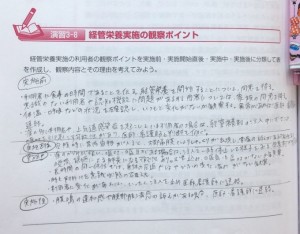 【介護福祉士科】２年生★医療的ケアの授業を紹介