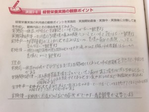 【介護福祉士科】２年生★医療的ケアの授業を紹介