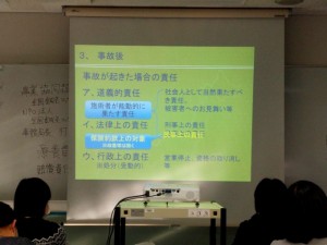 【鍼灸科】３年生★全国鍼灸マッサージ師協会の事務局長の先生から療養費などについて教えて頂きました！