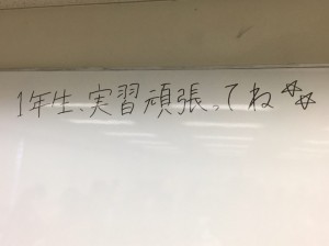 【介護福祉士科】２年生から１年生へ★デイサービス実習前に質問会を開催