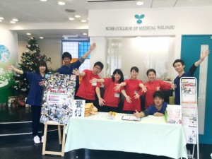 【介護福祉士科・鍼灸科】今年最後のオープンキャンパスまるごとっ！体験Special Day♪★学生スタッフ主催のクリスマスイベントも♪