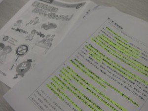 【精神保健福祉士科】よく頂くご質問★「どんな勉強をするのですか？」★話題の“薬物乱用”についても学びます！