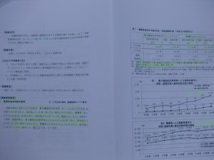 【精神保健福祉士科】よく頂くご質問★「どんな勉強をするのですか？」★話題の“薬物乱用”についても学びます！