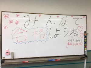 【介護福祉士科】２年生★本日卒業試験の結果発表！