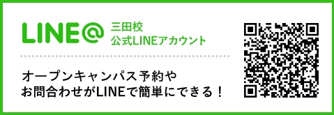 LINE_CV