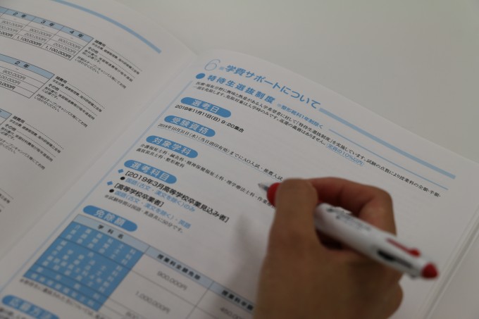 まだ間に合う４月入学 文系科目で受験可能 最新入試情報 神戸医療福祉専門学校