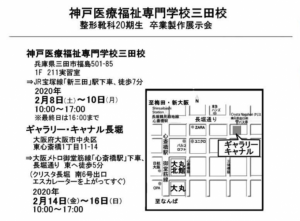 図1