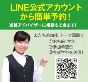 line-st