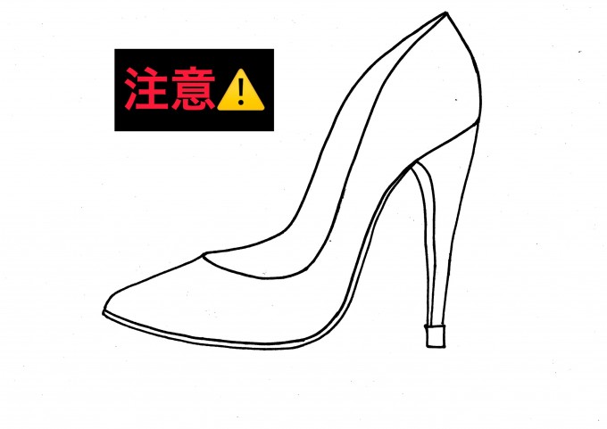 靴の専門家が解説 外反母趾で靴を履くと痛い 靴選びのポイントは 神戸医療福祉専門学校
