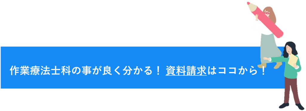 画像に alt 属性が指定されていません。ファイル名: 請求-1024x373.png