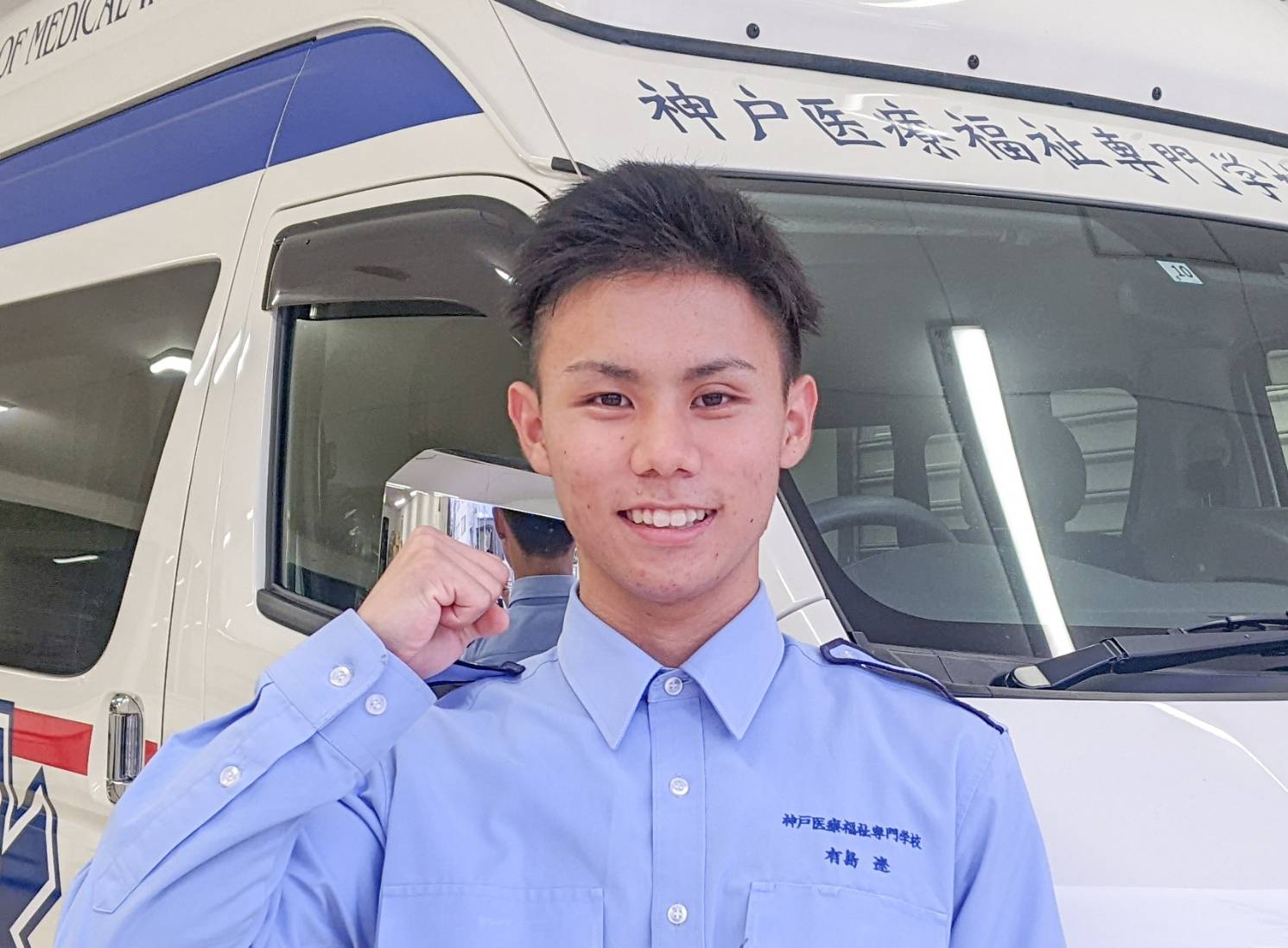 内定速報2023】社会人で入学→石川県金沢市消防局に内定！ | 神戸医療